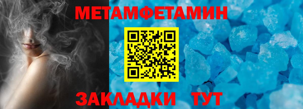 Амфетамин Premium Новочеркасск