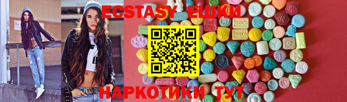 Ecstasy 99% Новочеркасск