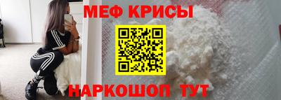 меф Бузулук