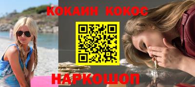 мяу мяу кристалл Бугуруслан