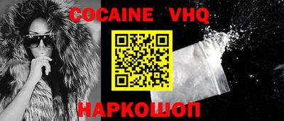 мяу мяу кристалл Бугуруслан