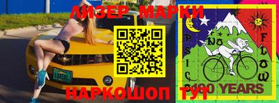 мяу мяу кристалл Бугуруслан