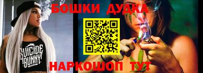дистиллят марихуана Будённовск