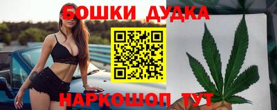 меф Бузулук