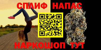 меф Бузулук