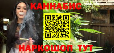 дистиллят марихуана Будённовск