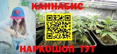 мяу мяу кристалл Бугуруслан