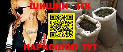дистиллят марихуана Будённовск