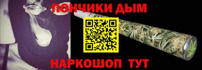 меф Бузулук