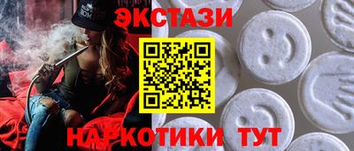 мяу мяу кристалл Бугуруслан