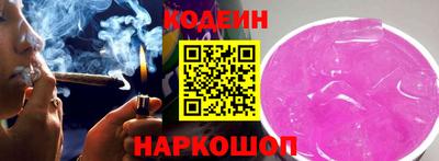 мяу мяу кристалл Бугуруслан