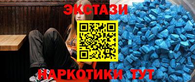 мяу мяу кристалл Бугуруслан