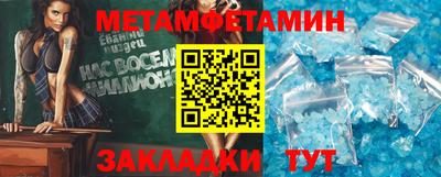 мяу мяу кристалл Бугуруслан