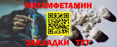 мяу мяу кристалл Бугуруслан