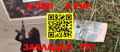 шишки Сланцы