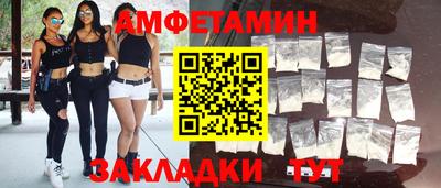 мяу мяу кристалл Бугуруслан
