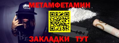 меф Бузулук