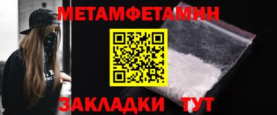 мяу мяу кристалл Бугуруслан