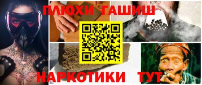 меф Бузулук