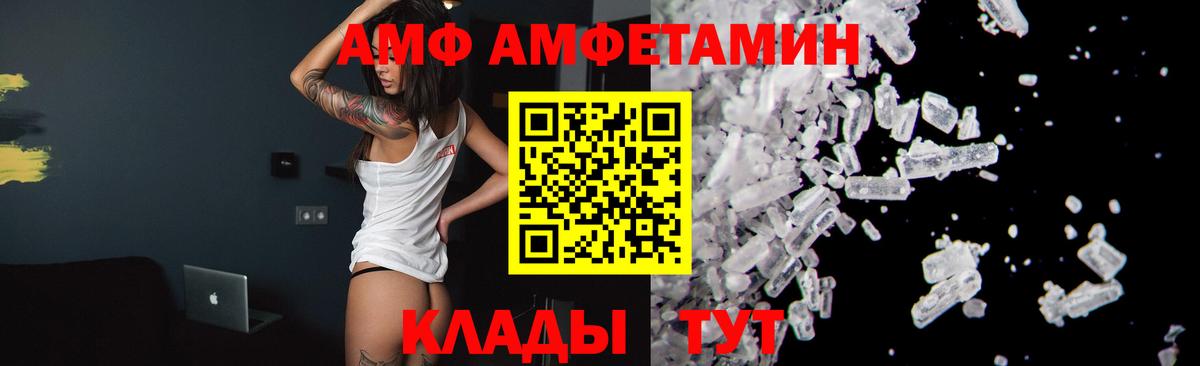 МЕФ  Марихуана  ЭКСТАЗИ  МЕФ кристаллы  Вход с VPN  ГАШИШ  Новочеркасск  КОКАИН  Гашиш 
