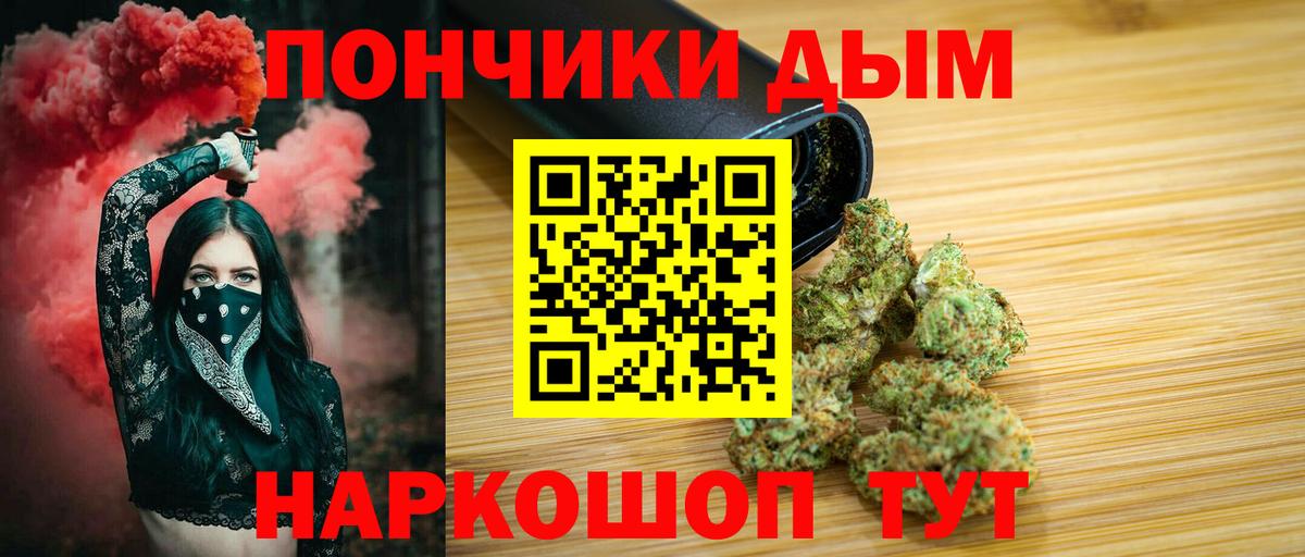 Бошки марихуана тримм  Бошки Шишки Amnesia  Вход с VPN  Бошки марихуана план  Новочеркасск 